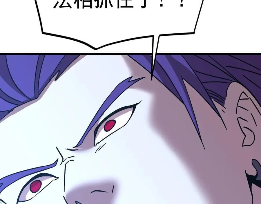 第228话 就这？31