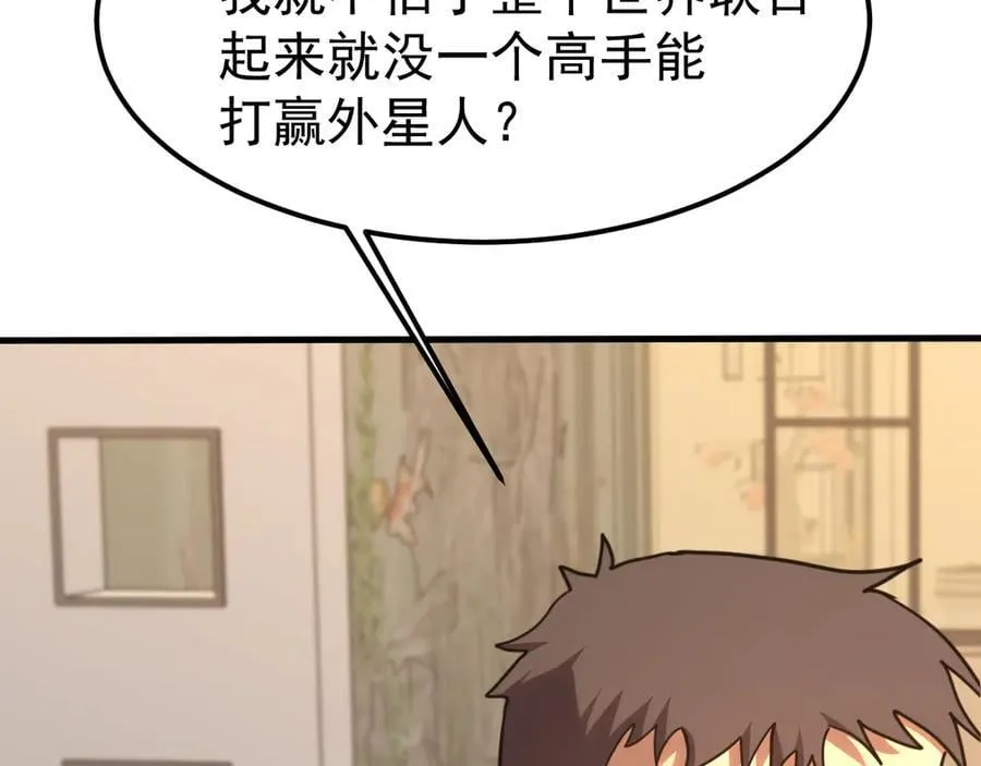 第222话 最后87
