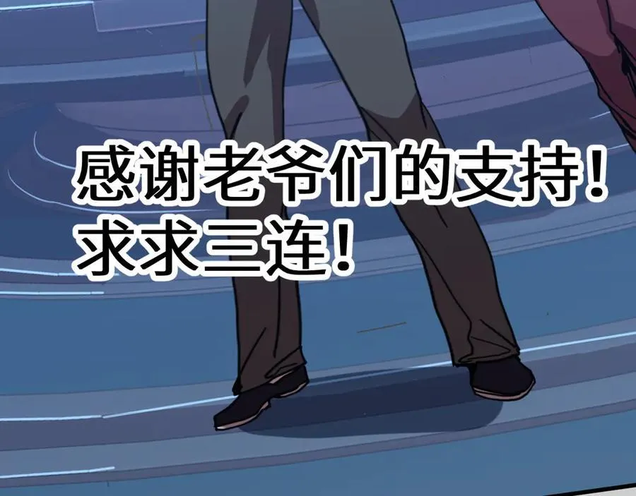 第227话 打了小的来大的217