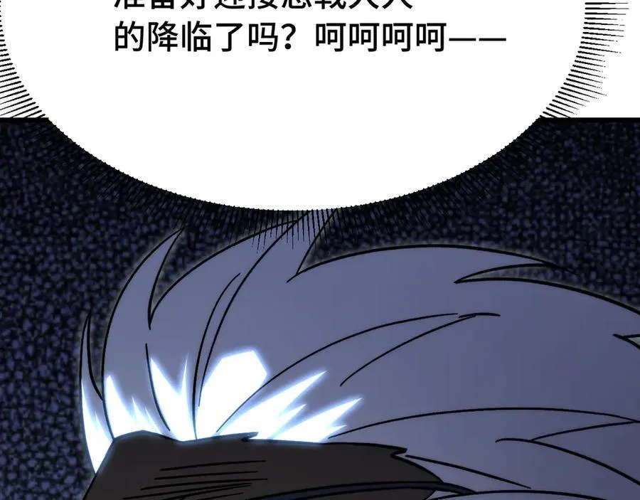第218话 来袭179