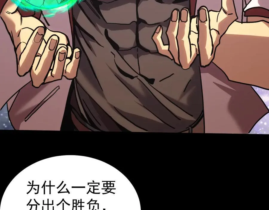 第220话 方向59