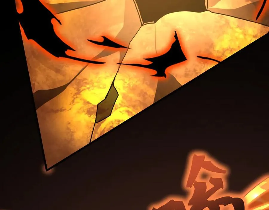 第218话 来袭33