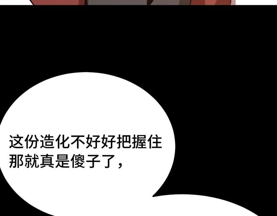 第218话 来袭9