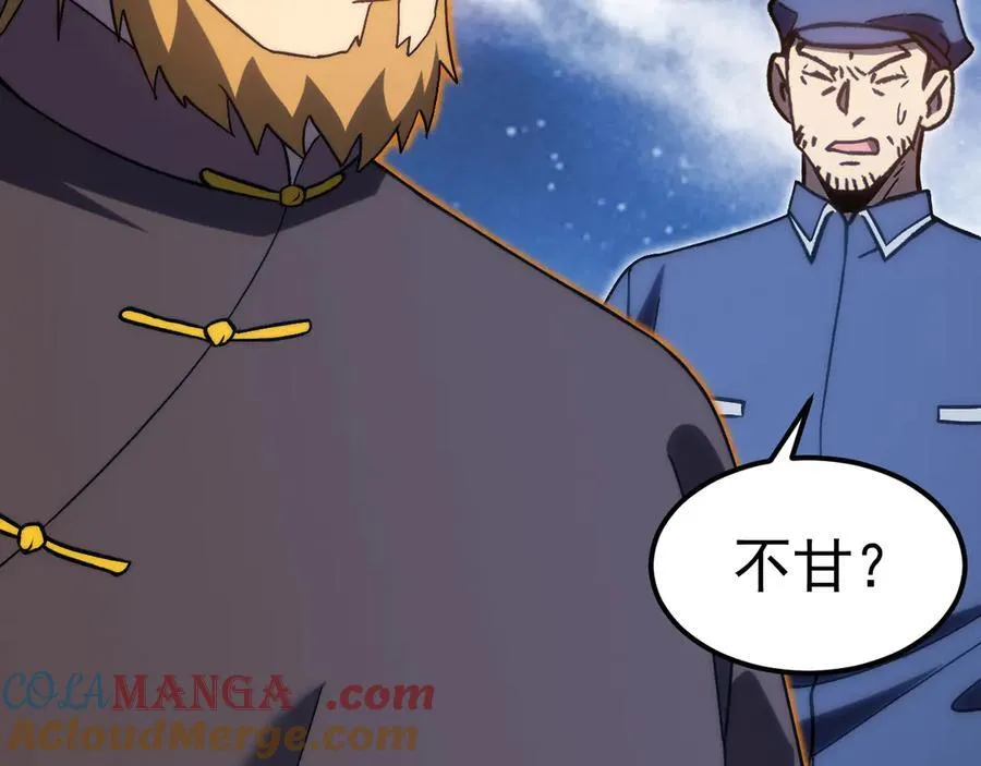 第220话 方向180