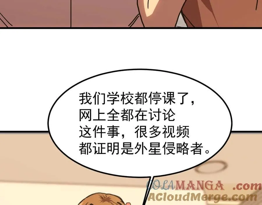 第222话 最后60