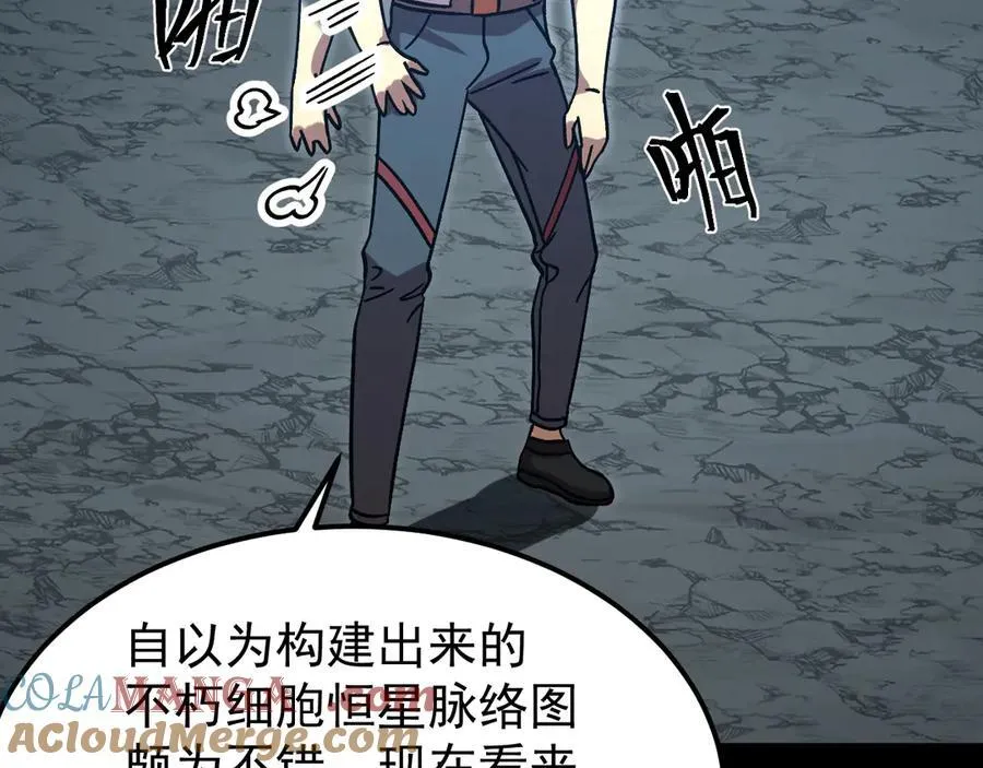 第222话 最后168