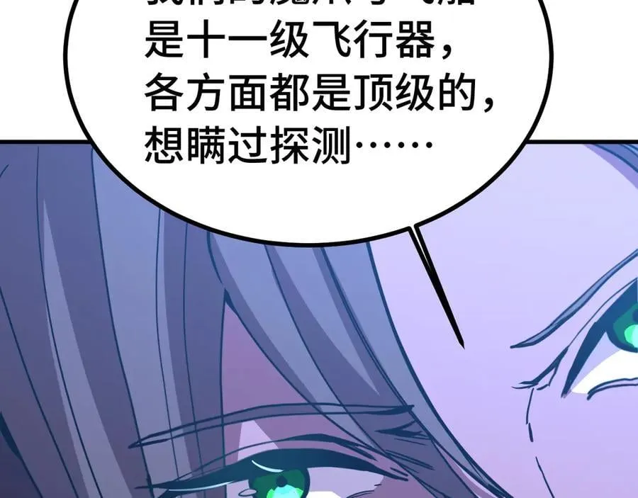 第227话 打了小的来大的166