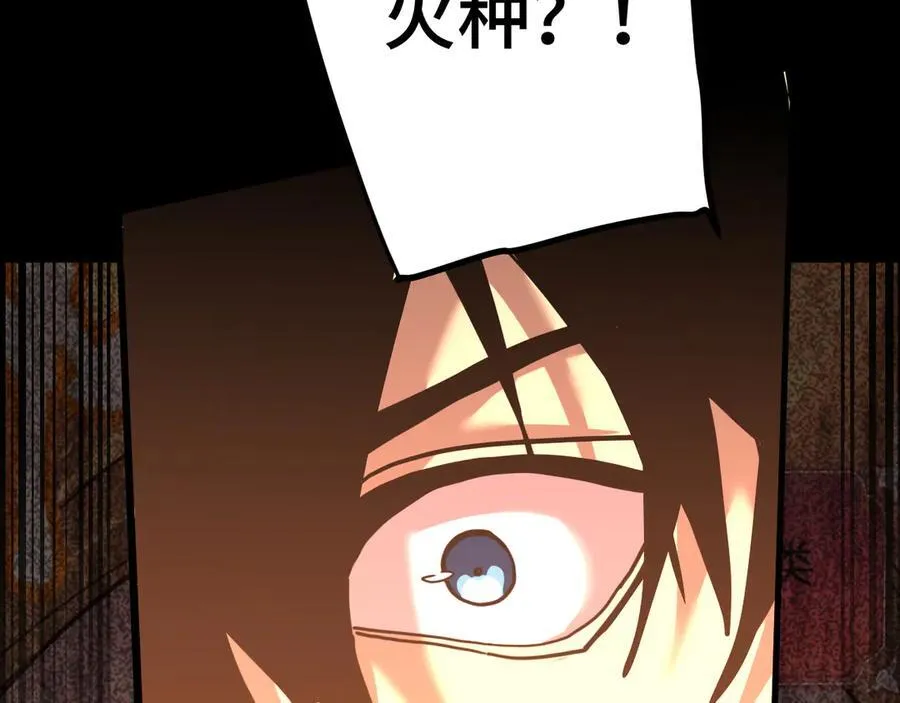 第221话 三人之力118