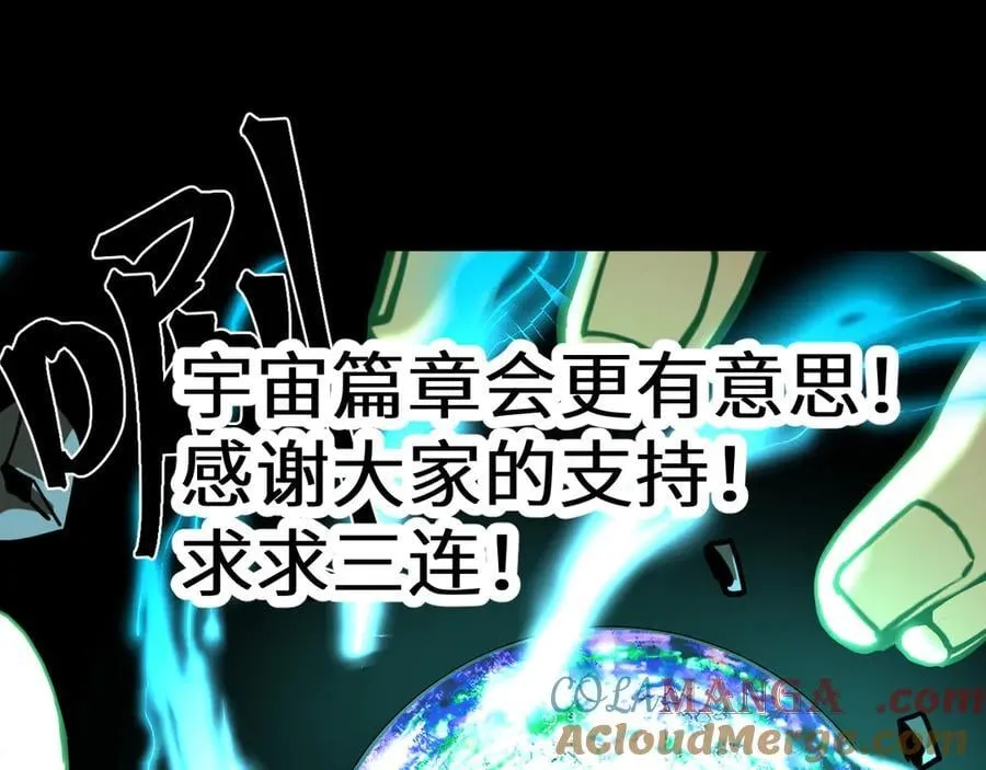 第219话 他真的出来了！204