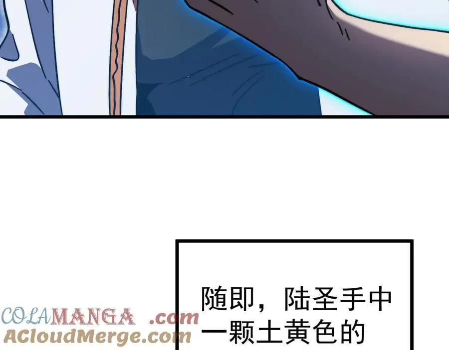 第220话 方向124