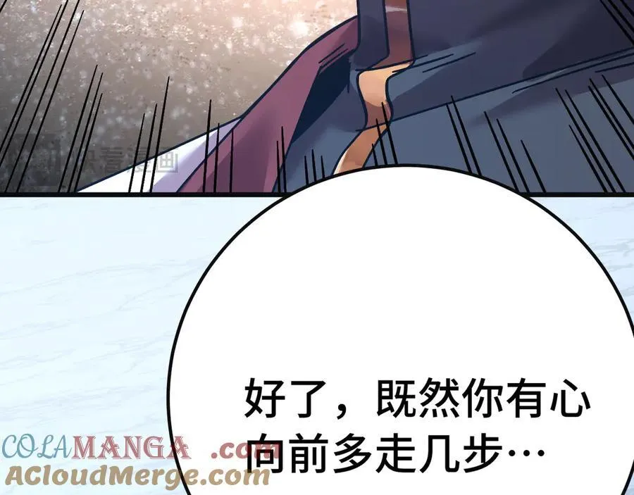 第221话 三人之力164