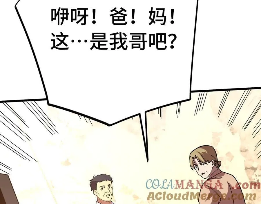 第224话 军神168