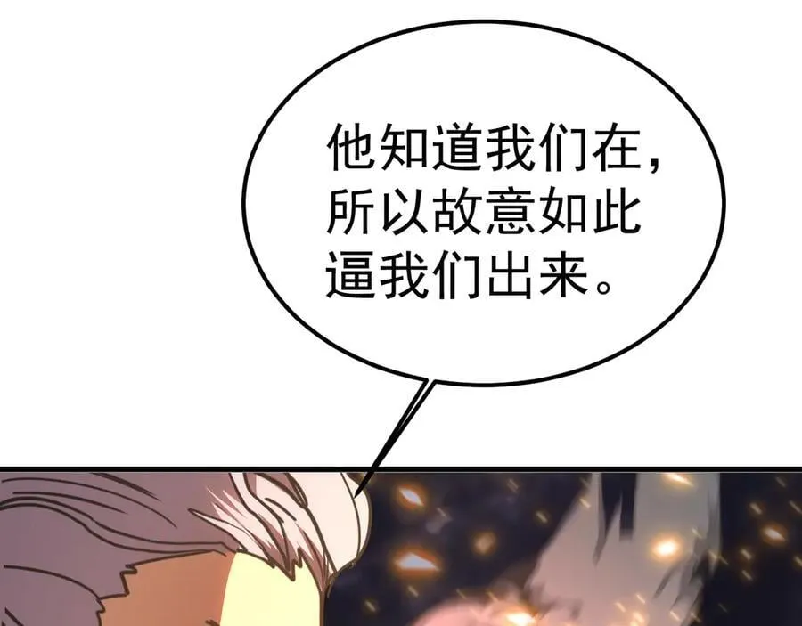 第223话 出关98