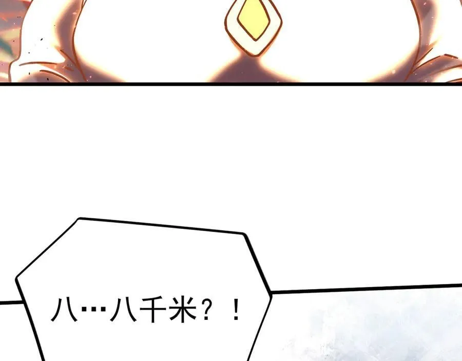 第219话 他真的出来了！194