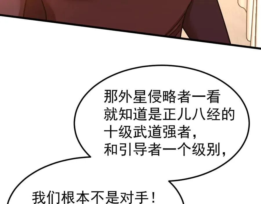 第222话 最后114