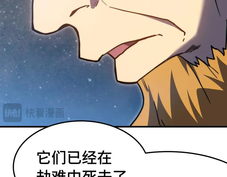 第221话 三人之力55
