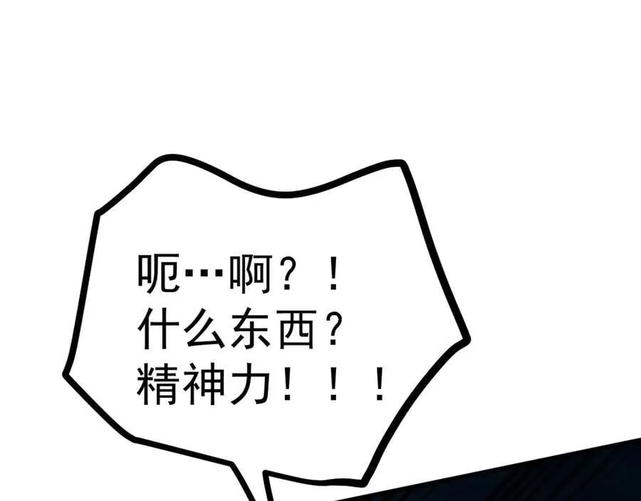 第226话 太阳158