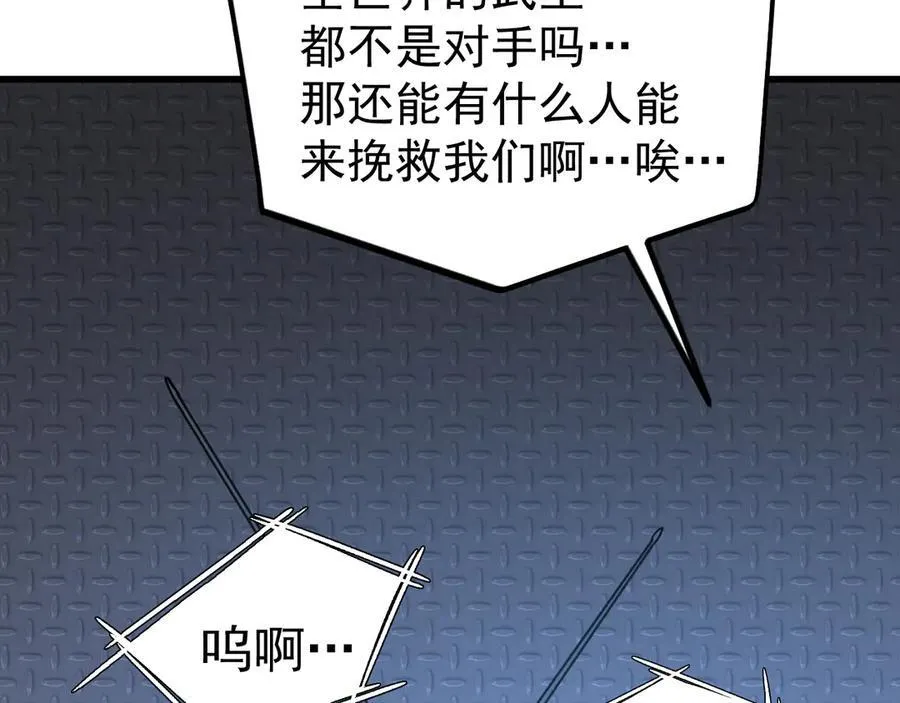 第223话 出关161