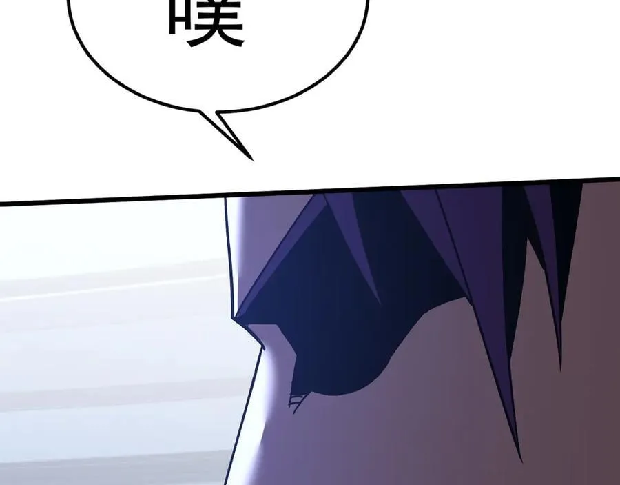 第228话 就这？77