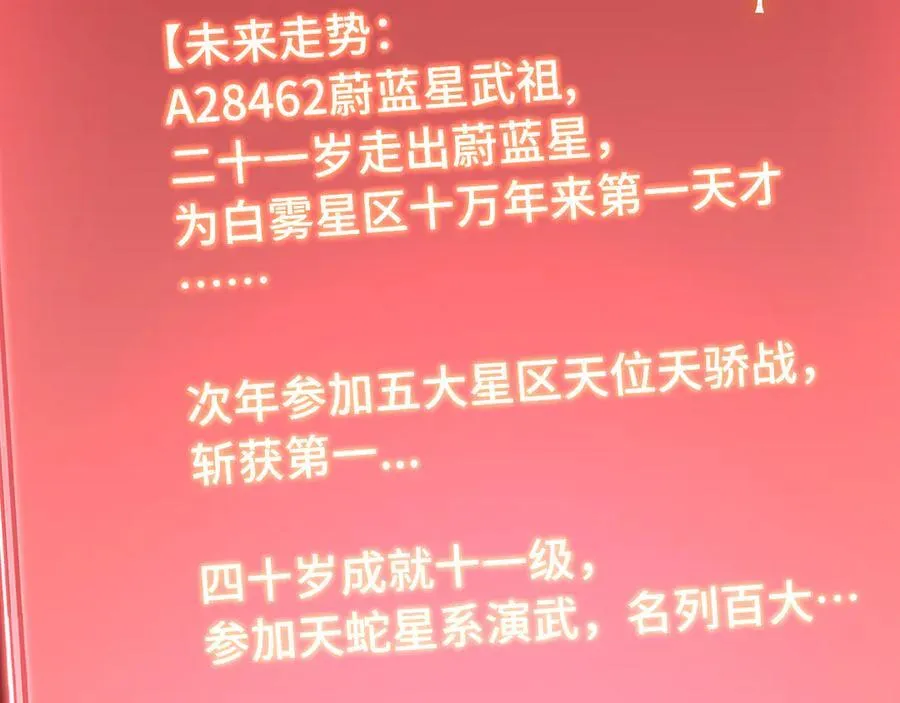 第227话 打了小的来大的94