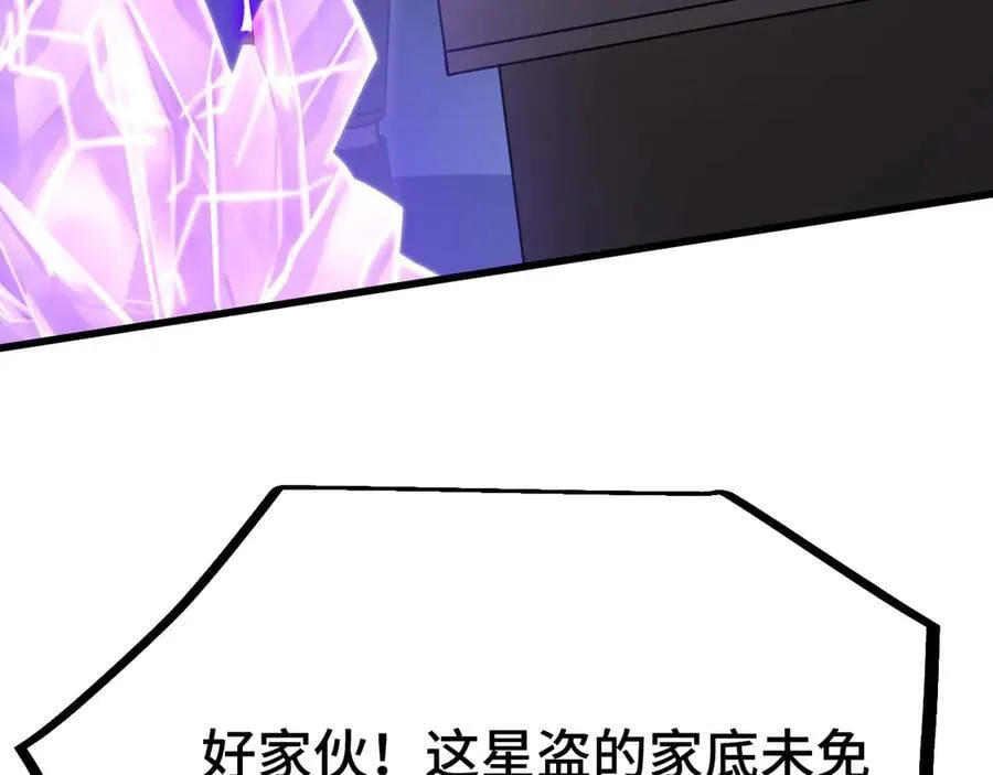 第227话 打了小的来大的10