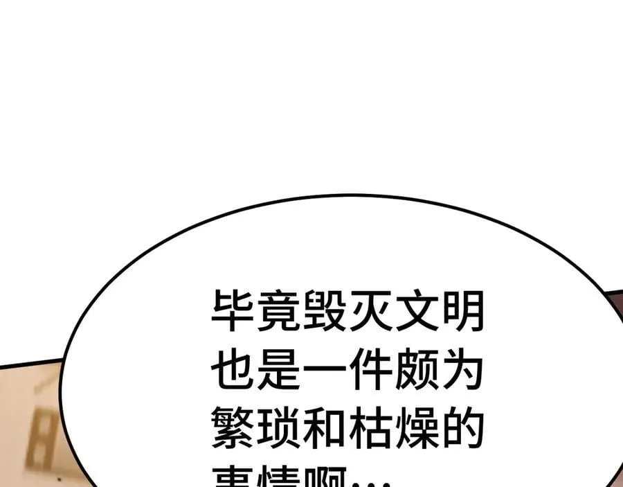 第224话 军神77
