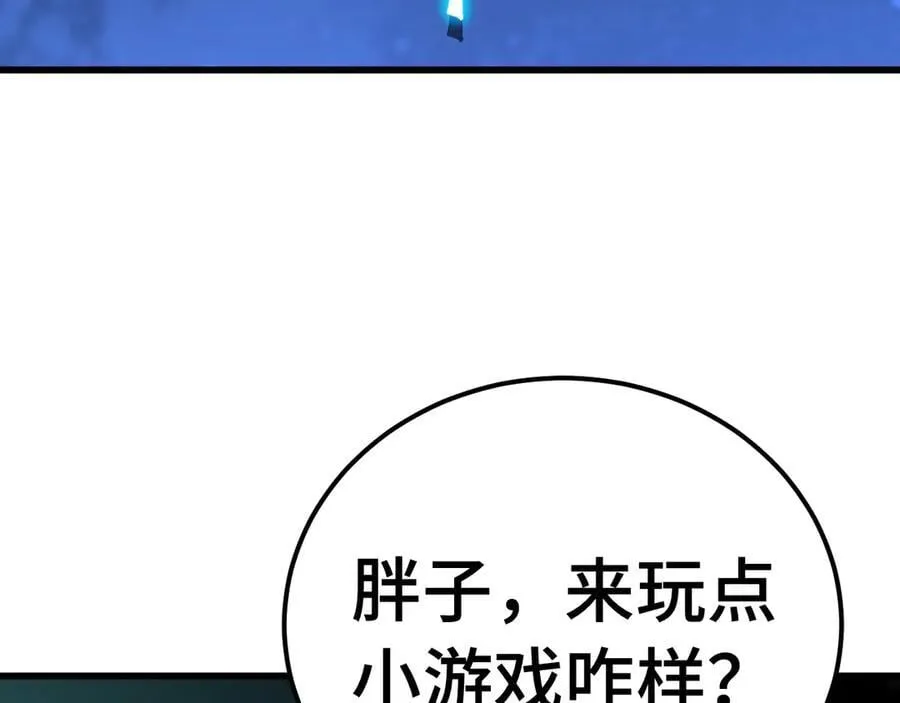 第218话 来袭158
