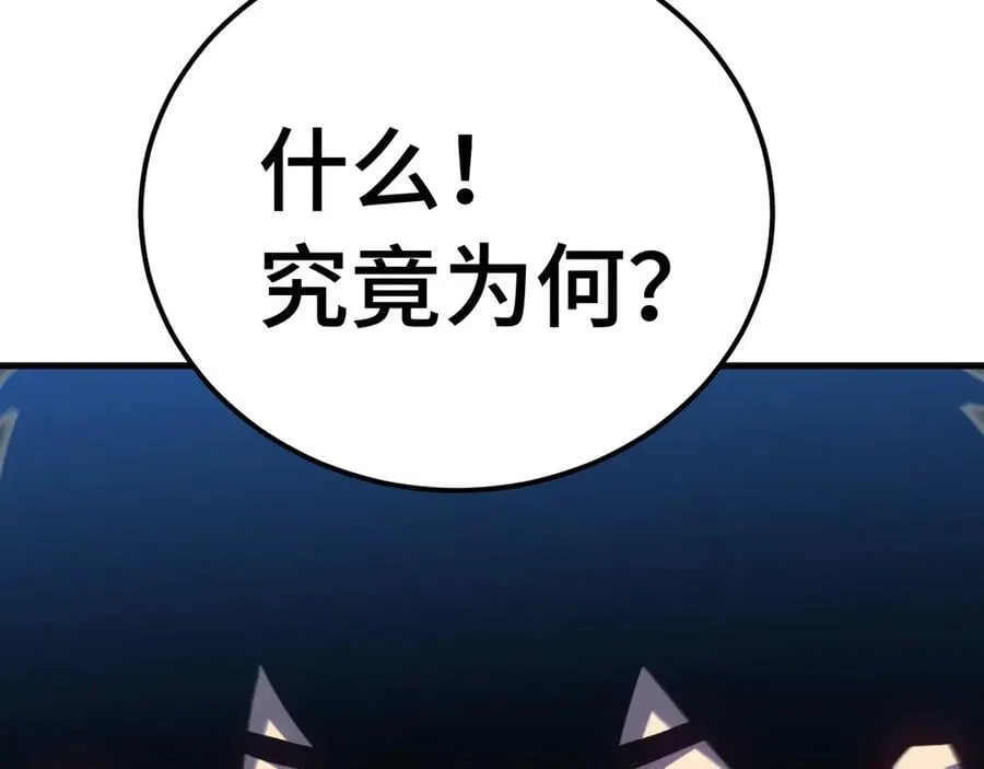 第221话 三人之力77