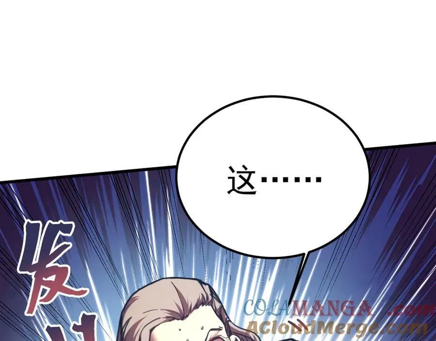 第220话 方向4