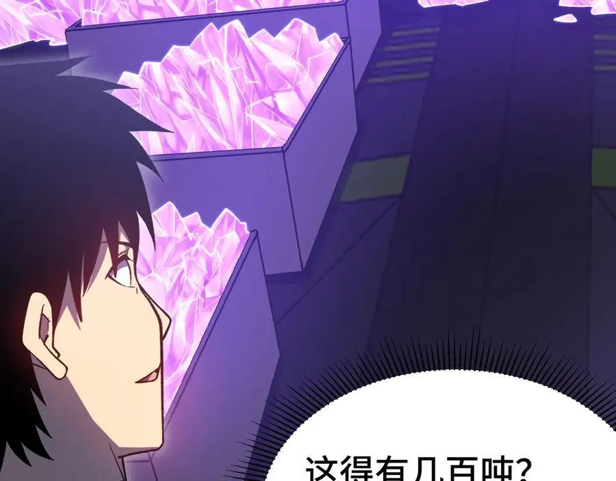 第227话 打了小的来大的13