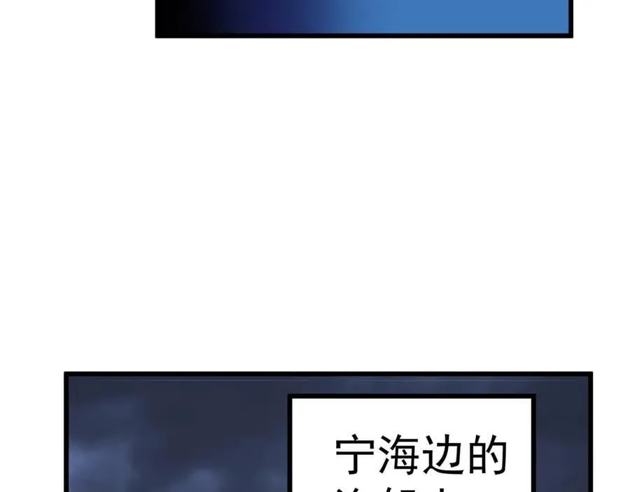 第223话 出关155