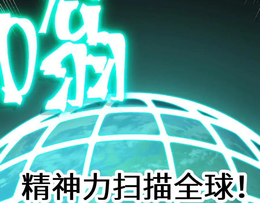 第224话 军神43