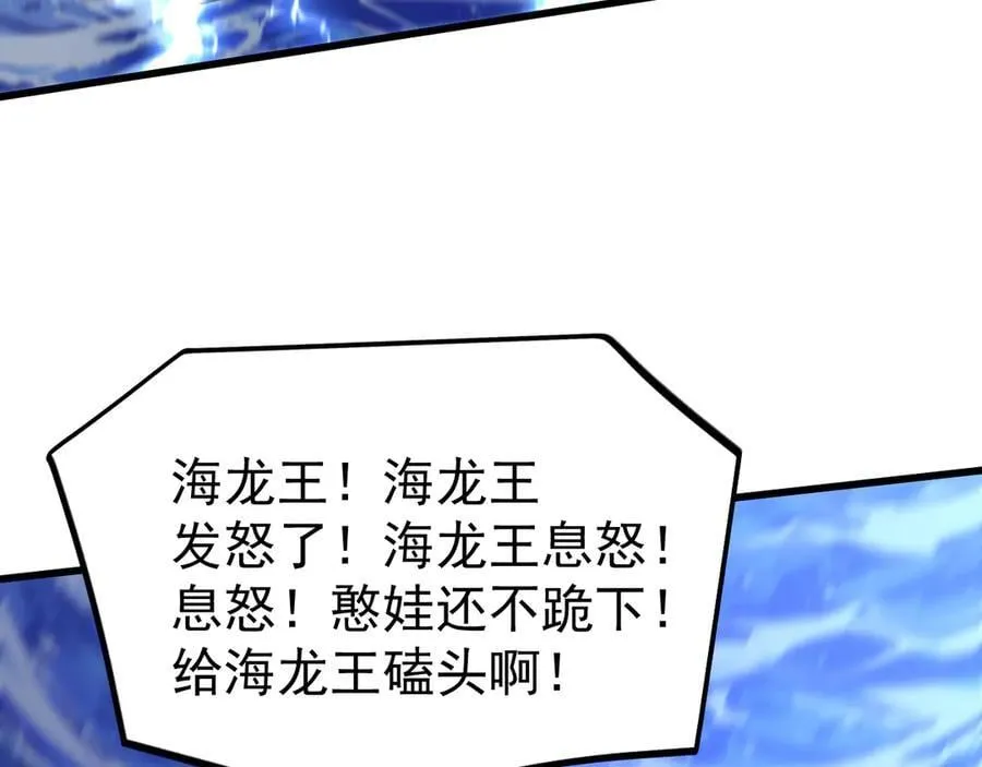 第223话 出关181