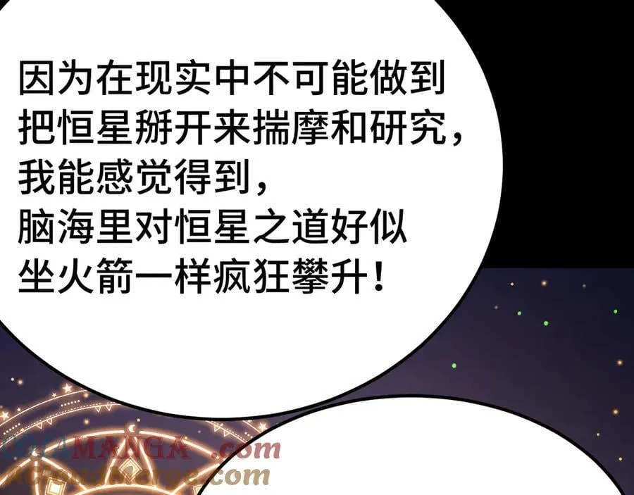 第218话 来袭20