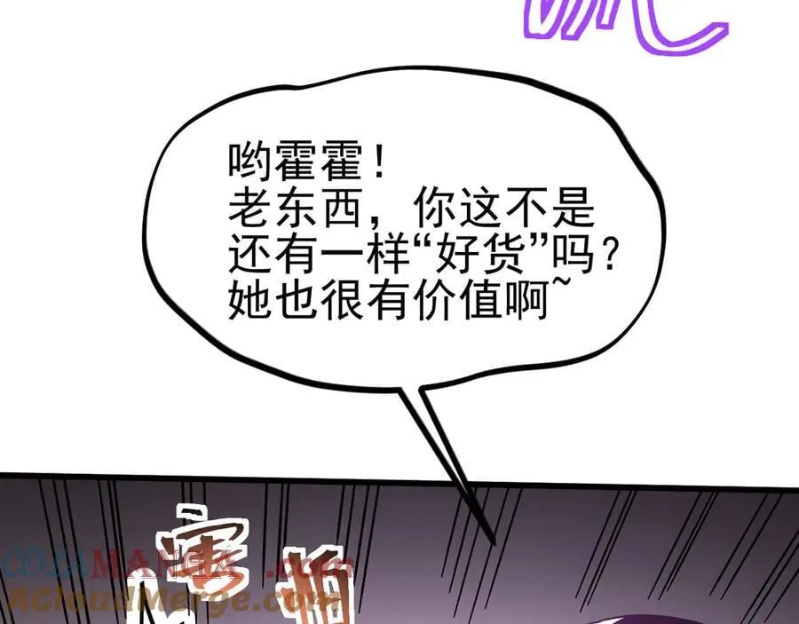 第225话 种子136