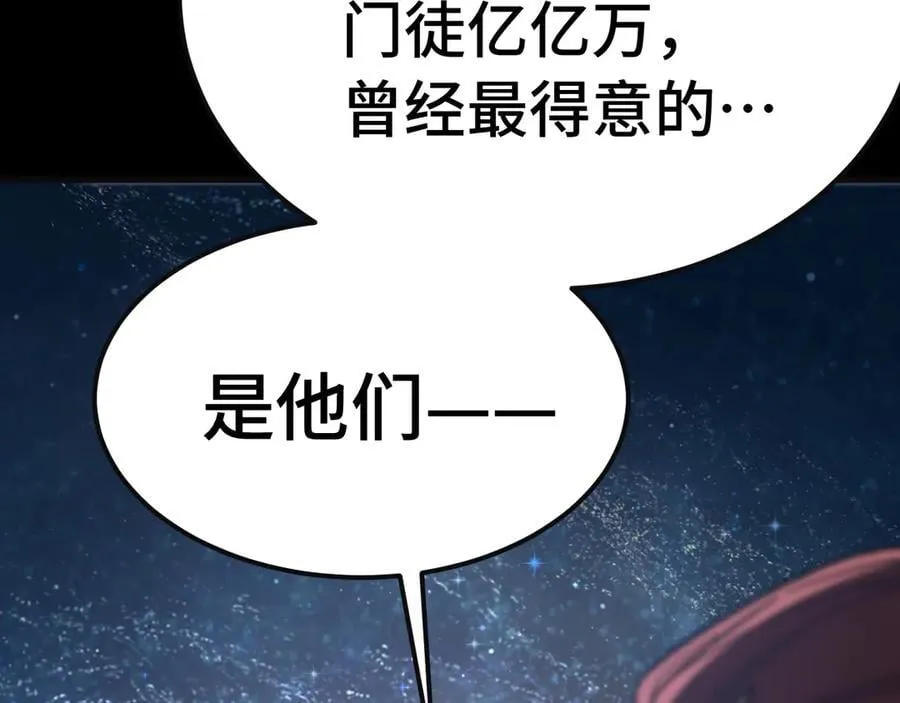 第221话 三人之力154