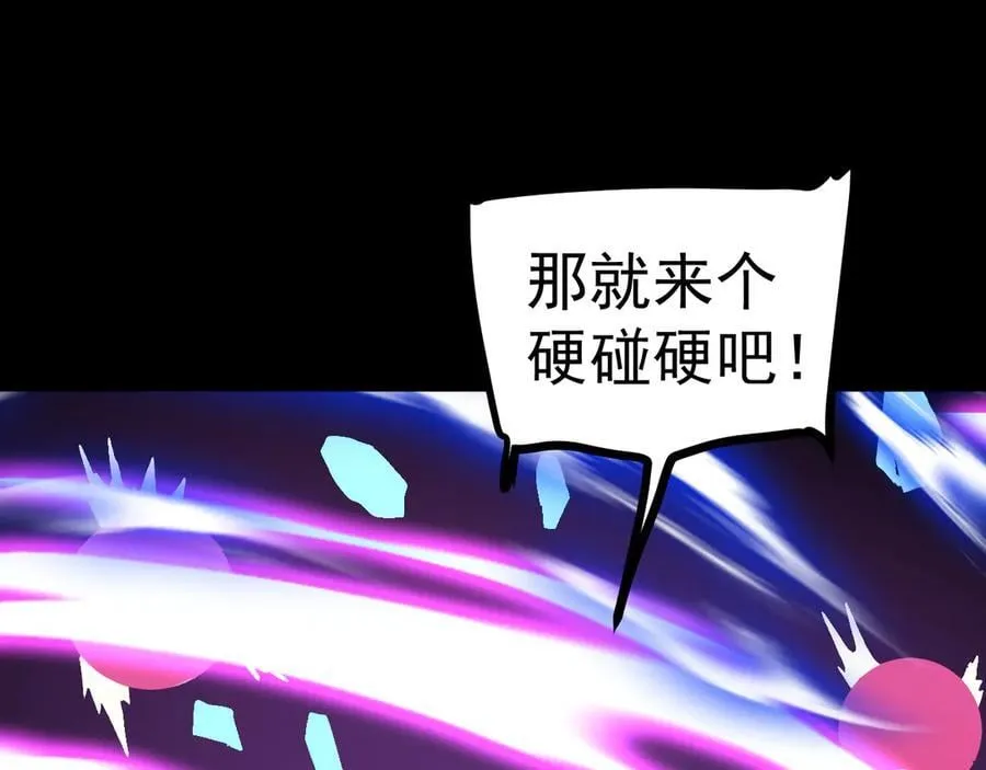 第219话 他真的出来了！87