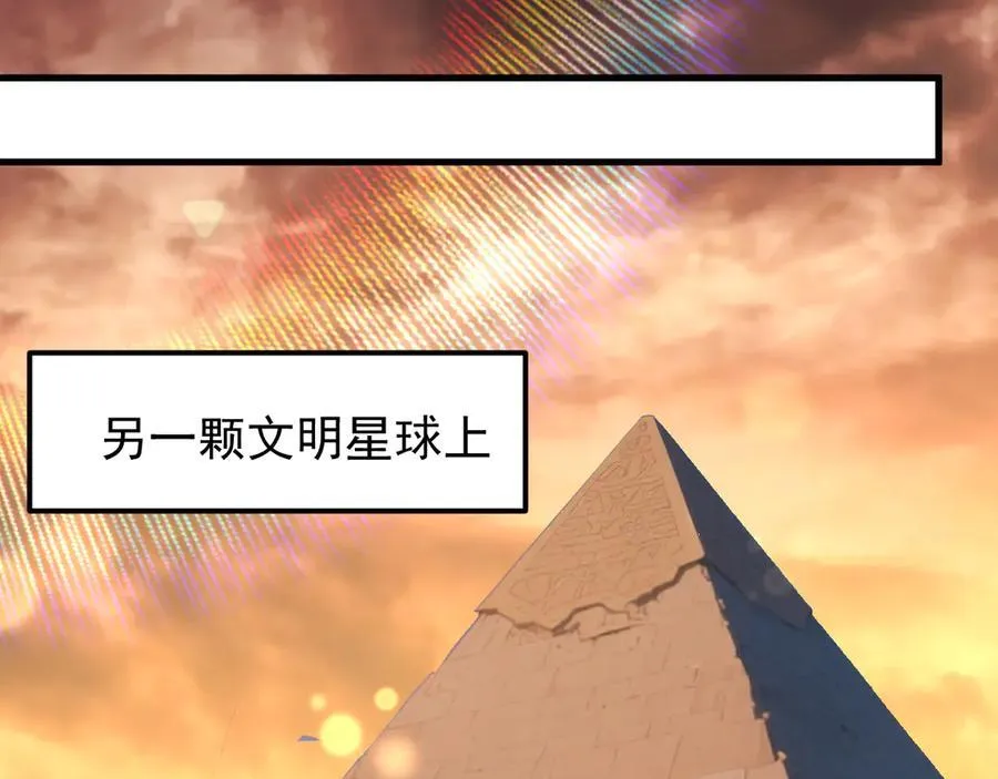 第225话 种子97