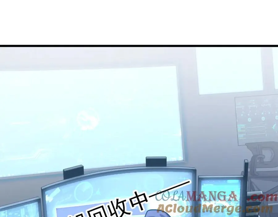 第228话 就这？4