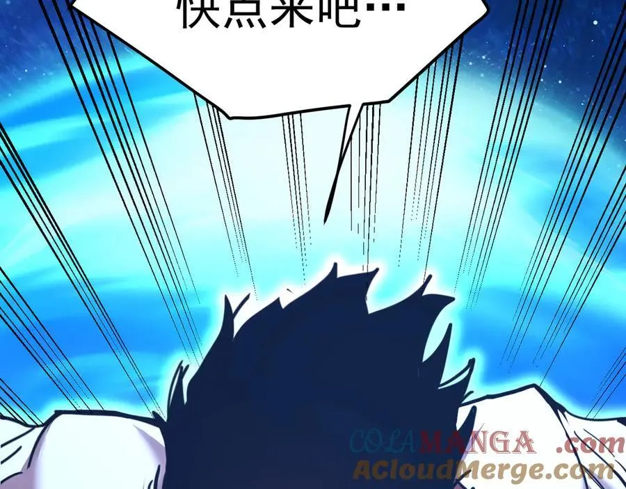 第228话 就这？108