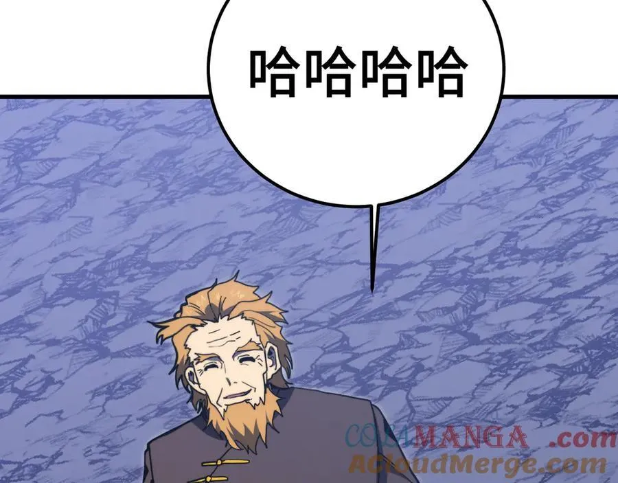 第221话 三人之力8