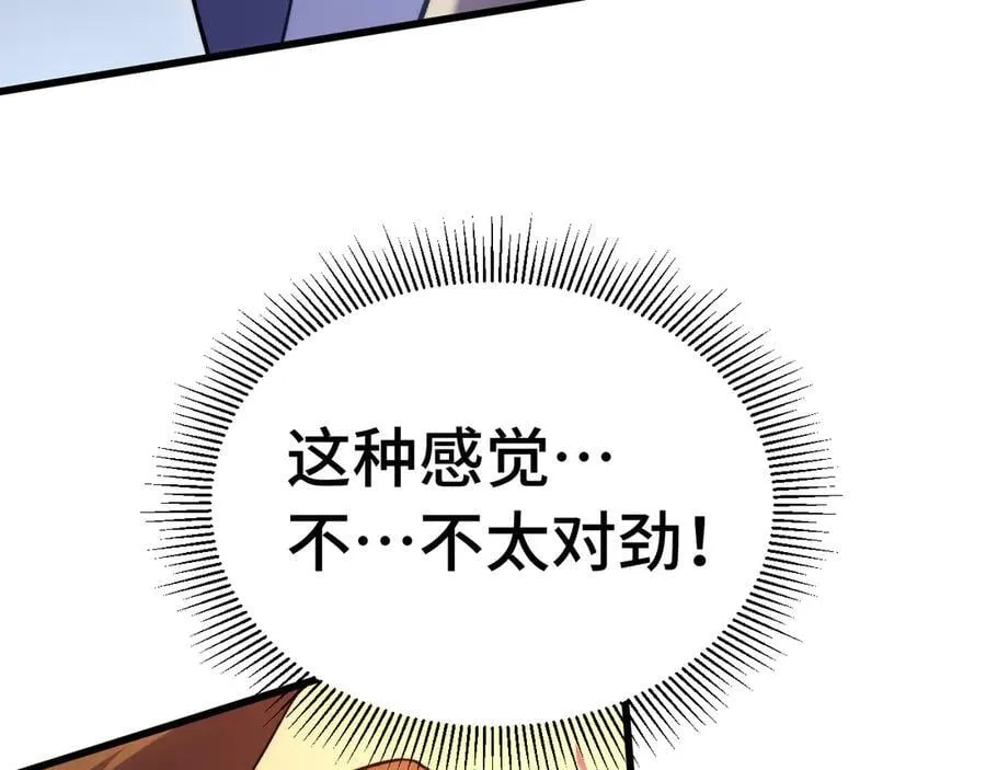 第218话 来袭143