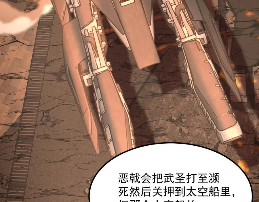 第225话 种子15