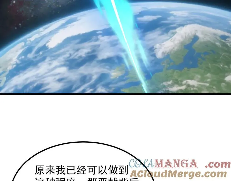 第225话 种子40