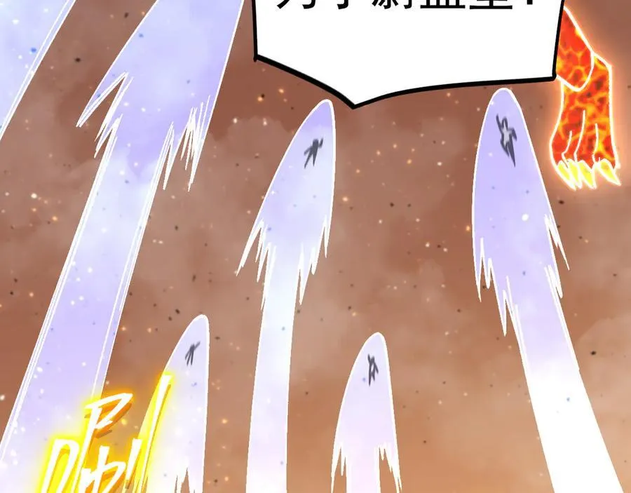 第223话 出关134