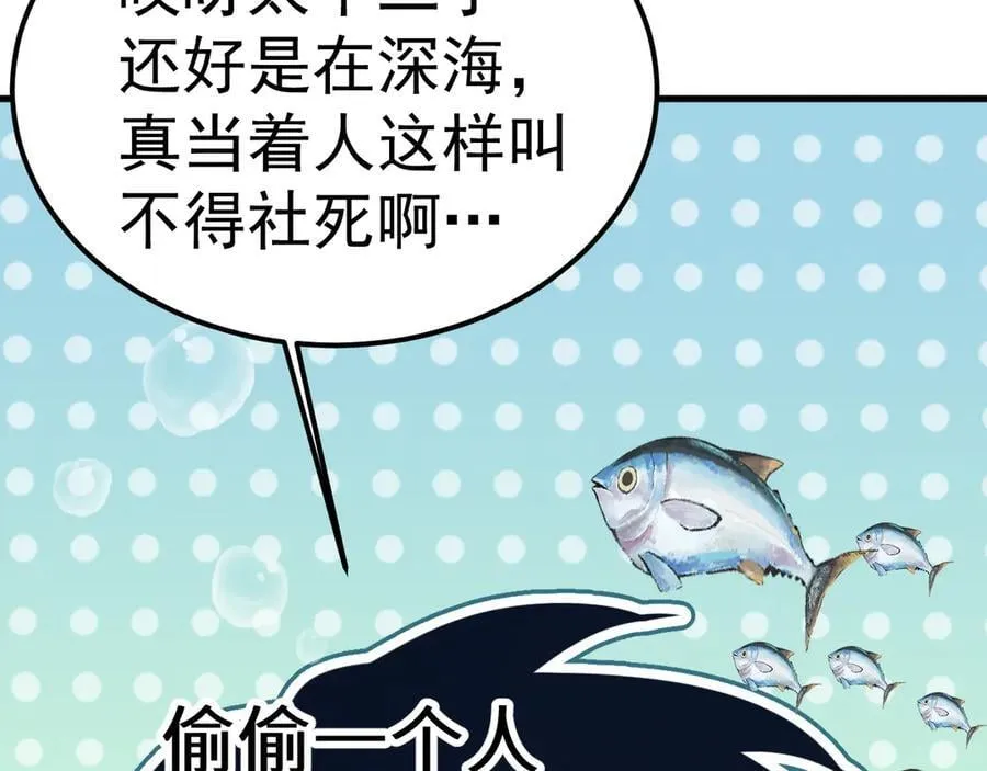 第223话 出关7