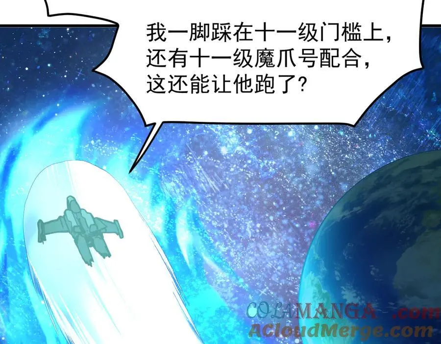 第228话 就这？128