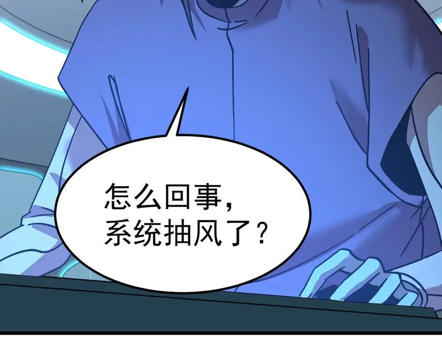 第226话 太阳94