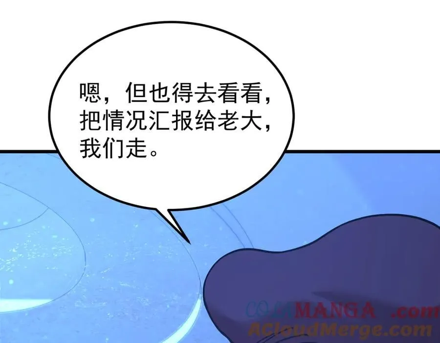 第226话 太阳44