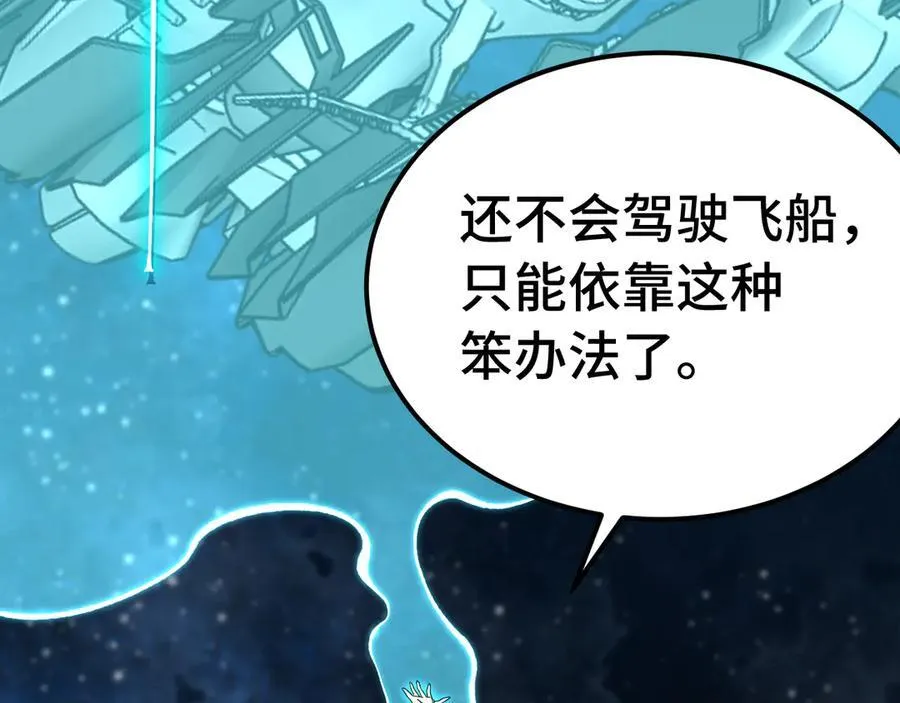 第227话 打了小的来大的17
